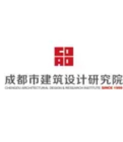 成都市设计院