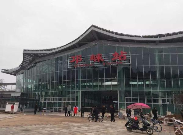 3邛崃高铁站.jpg
